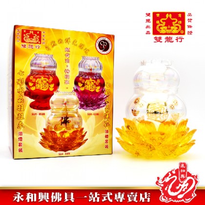 水晶蓮花油燈- Joss Light 